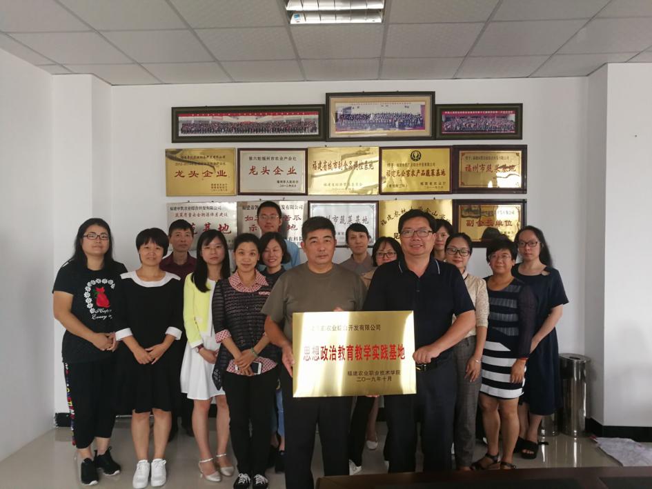 马克思主义学院组织专职思政课教师深入企业开展社会实践活动