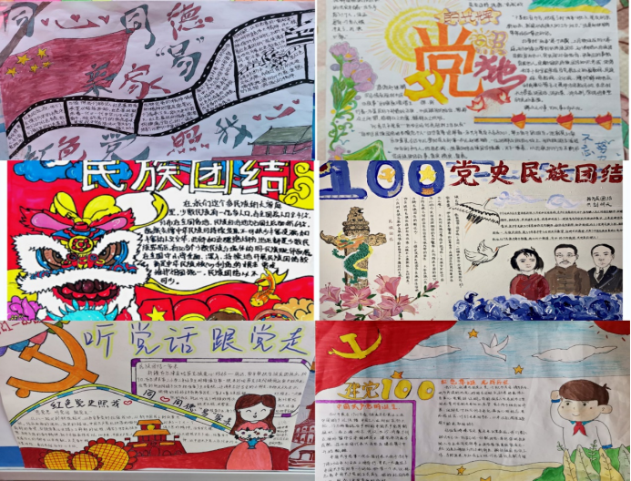 经济管理学院成功举办"同心同德"易"家亲,红色党史照我心"手绘设计
