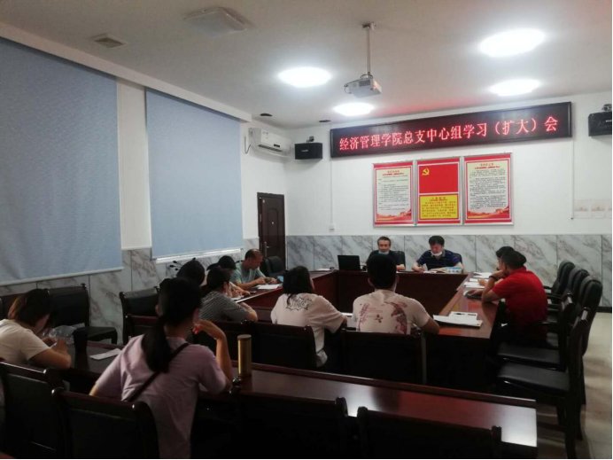 贯彻党的教育方针坚持扩招与保质并行林立忠院长为经管学院教职工上