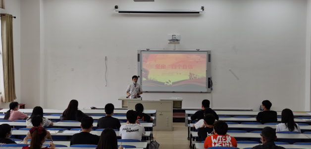 周雄副校长给我院师生上形势与政策课