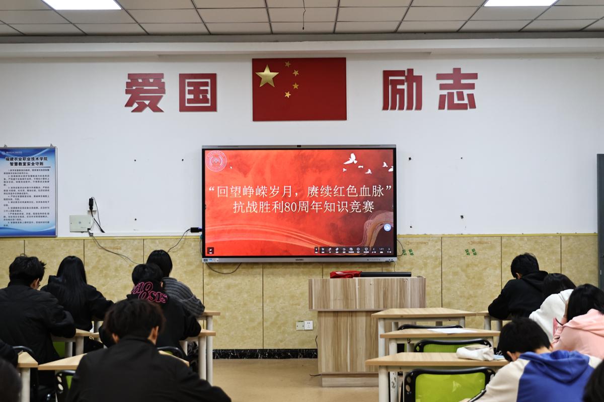 回望峥嵘岁月，赓续红色血脉”主题知识竞赛圆满落幕