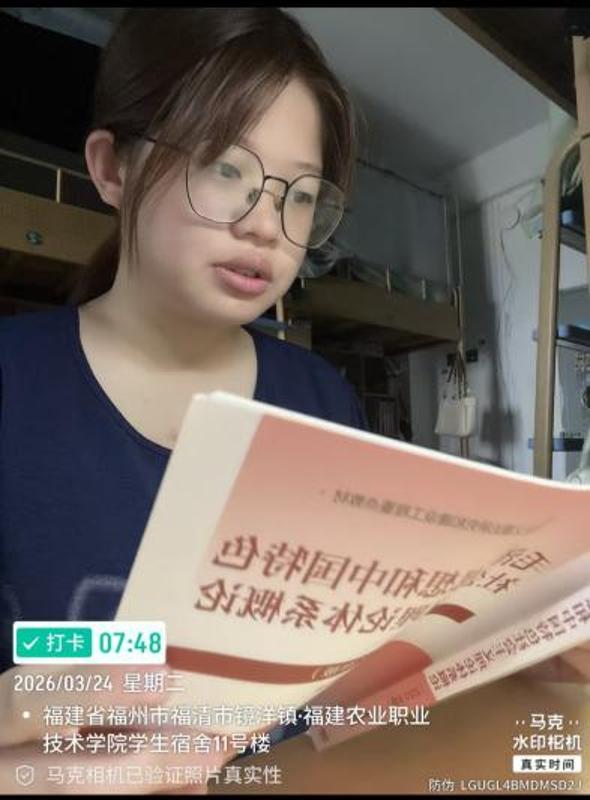 晨光沐浴思想，青春赓续华章——园艺园林学院开展晨读打卡活动