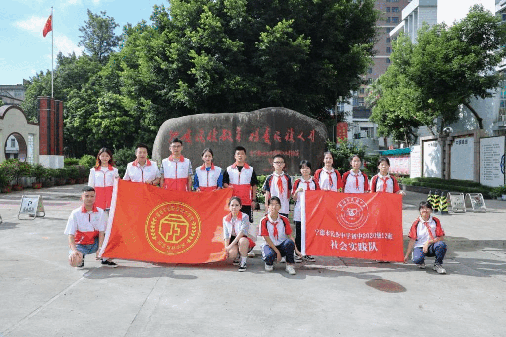 喜报 我院21年暑期 三下乡 社会实践活动获国家级 省级表彰 园艺园林系 福建农业职业技术学院
