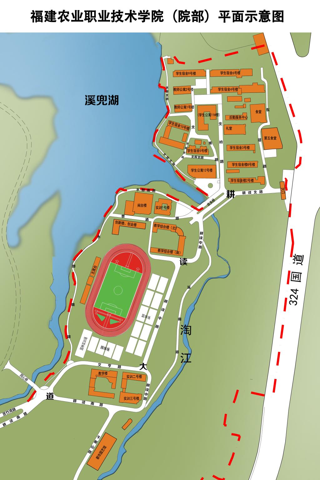 学校地图-福建农业职业技术学院