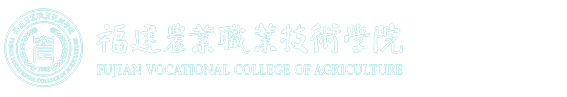 计划财务处